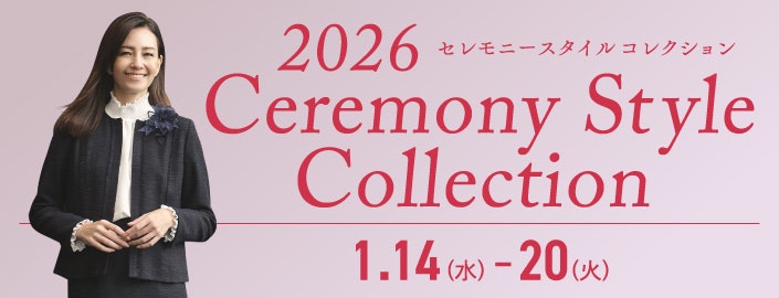 2026 セレモニースタイルコレクション
