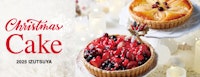 2025 井筒屋 クリスマスケーキカタログ