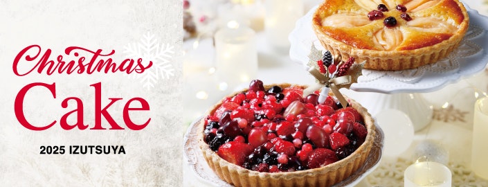 2025 井筒屋 クリスマスケーキカタログ