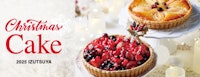 2025 井筒屋 クリスマスケーキカタログ