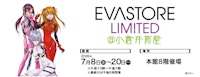 EVA STORE LIMITED @小倉井筒屋