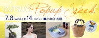 IZUTSUYA POPUP WEEK
