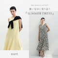 〈ROPÉ〉SUMMER DRESS