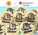<span class="redV">【予告】</span>〈いづつや饅頭〉×〈ギラヴァンツ〉コラボ饅頭 期間限定販売