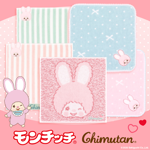 集まれ！！キャラクタータオル | 山口店 | 井筒屋 IZUTSUYA