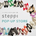 〈steppi(ステッピ)〉POP UP STORE