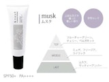 〈ディスコレ〉UVハンドクリーム