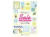 〈ハウスオブローゼ〉2026年 SUMMER SALE