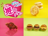 〈ポンパドウル〉4月新商品 春の推しパン
