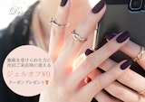 〈ディスコレ〉ハンドジェルキャンペーン