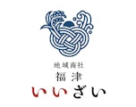 〈福津いいざい〉POPUP