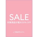 〈スワロフスキー〉SALE