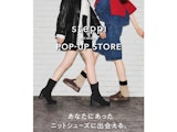〈Steppi(ステッピ)〉POP UP