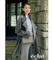 〈モラビト〉雑誌eclat(エクラ)タイアップ掲載
