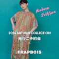 〈FRAPBOIS〉2025AUTUMN COLLECTION 先行ご予約会
