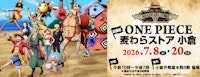 出張店「ONE PIECE 麦わらストア 小倉」