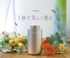 <span class="redV">【予告】</span>〈Lovaroma(ラバロマ)〉期間限定販売