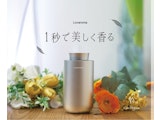 <span class="redV">【予告】</span>〈Lovaroma(ラバロマ)〉期間限定販売