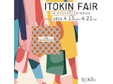 〈イトキン〉フェア