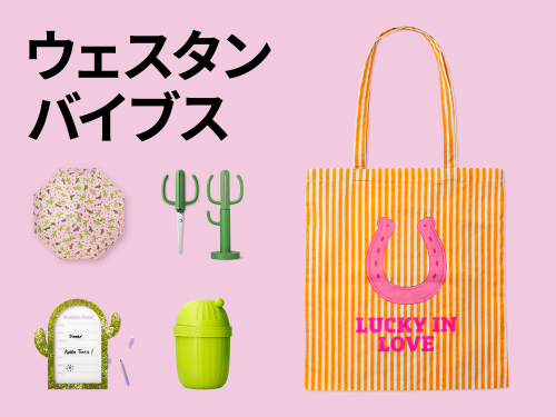 Flying Tiger Copenhagen〉POP UP STORE | 小倉店 | 井筒屋 IZUTSUYA