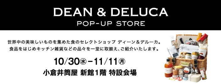 DEAN & DELUCA POP-UP STORE