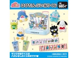 〈サンリオ〉サンリオからのお知らせ