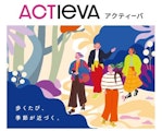 〈ワコール〉ACTIeVAミニポップアップ開催