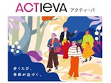 〈ワコール〉ACTIeVAミニポップアップ開催