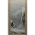 <span class="redV">【予告】</span>雪月花 四季を飾る歳時記展