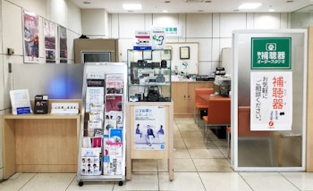 【認定補聴器専門店】輸入補聴器オーダースタジオ