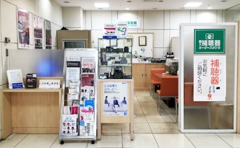 【認定補聴器専門店】輸入補聴器オーダースタジオ