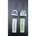 <span class="redV">【予告】</span>文三窯〈三宅英雅〉風鈴と夏を彩る器展