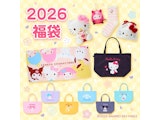 〈サンリオ〉2026 福袋