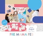 <span class="redV">【予告】</span>〈ファミリア〉プレママフェス -for the first 1000 days-