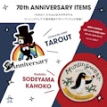 〈マンシングウェア〉70th ANNIVERSARY ITEMS