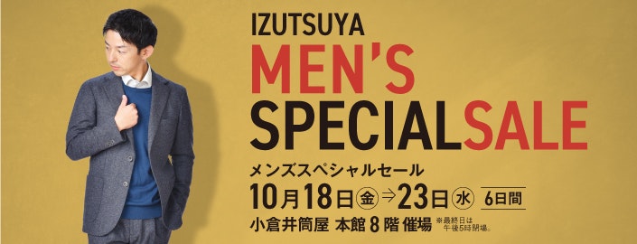 IZUTSUYA MEN'S SPECIALSALE