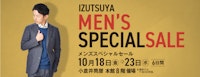 IZUTSUYA MEN'S SPECIALSALE