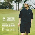 〈マンシングウェア〉ペンギンバイマンシングウェア期間限定販売会