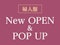 New OPEN ＆ POP UP