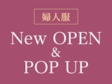 New OPEN & POP UP