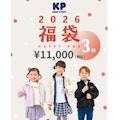 <span class="redV">【予告】</span>〈KP / KPBOY〉2026福袋