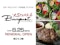 〈STEAK BANQUET(ステーキバンケット)〉オープンのご案内