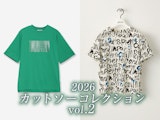 2026 カットソーコレクションvol.2