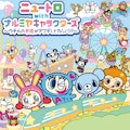 <span class="redV">【予告】</span>〈ナルミヤキャラクターズ〉期間限定販売 