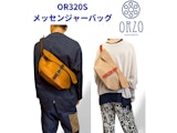 <span class="redV">【予告】</span>〈ORZO(オルツォ)〉期間限定販売会