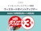 イトキンレディスブランド〈モジュレーション〉〈イトキンサンク〉〈ミッシェルクラン〉〈シビラ〉〈ホコモモラ〉限定 ウィズカードポイント+3％