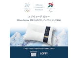 〈ロフテー枕工房〉エアウィーヴ ピロー Milano Cortina2026公式オリンピックライセンス期間限定販売
