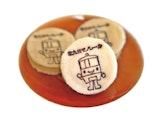 <span class="redV">【予告】</span>〈いづつや饅頭〉×〈モノレールまつり〉コラボバージョン期間限定販売