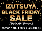 IZUTSUYA ブラックフライデーセール