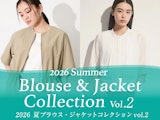 2026 夏ブラウス・ジャケットコレクションvol.2